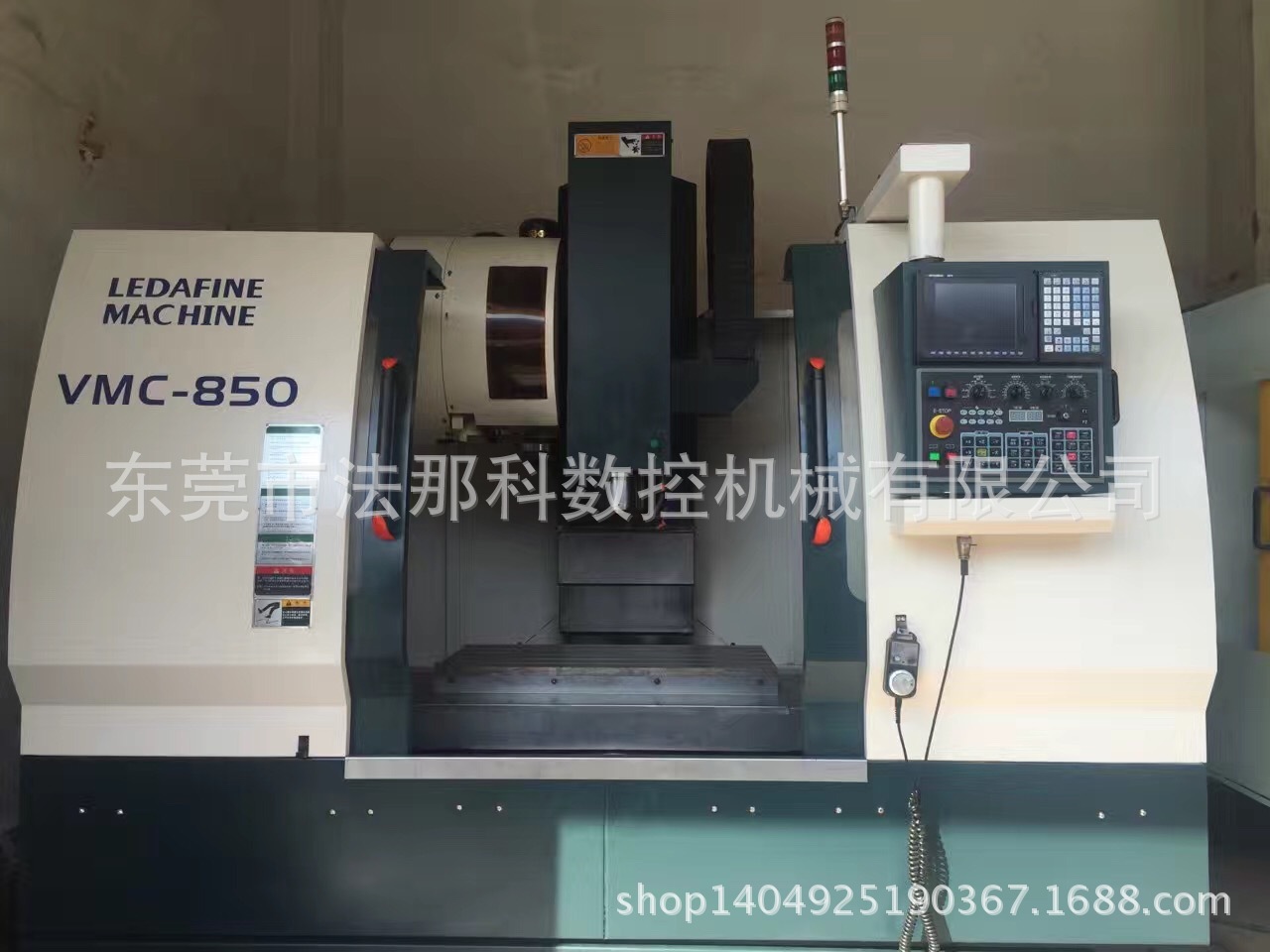 二手数控CNC、台湾利丰数控电脑锣加工中心机，型号：VMC-850