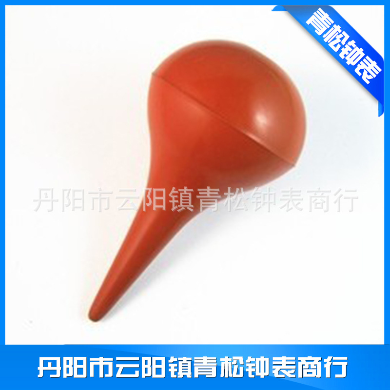 除尘好帮手 洗耳球 皮吹 气鼓 皮老虎 清洁手表灰尘 手动挤压