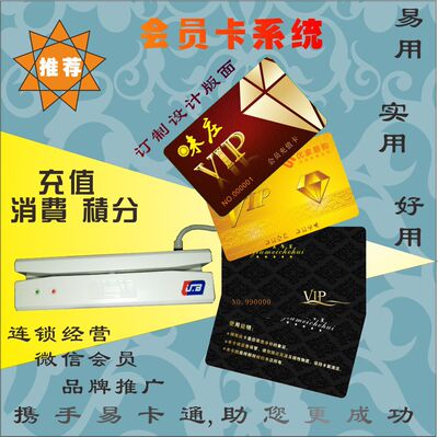 烤吧收银管理软件  烤吧会员收银系统，烤吧收银软件