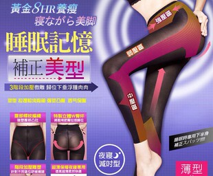 �ձ�����ʽ����˯��ѝ�ո��������ȱ�ҹ���������Ⱦŷ�ѝ�z�m