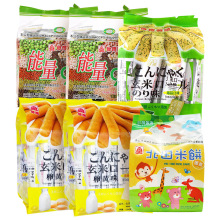 北田玄米蒟蒻糙米卷 北田玄米蒟蒻糙米卷批發 促銷價格 產地貨源 阿里巴巴