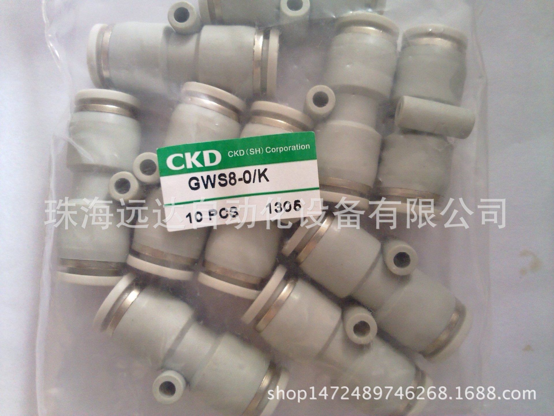 供应全新原装正品CKD接头GWS8-0