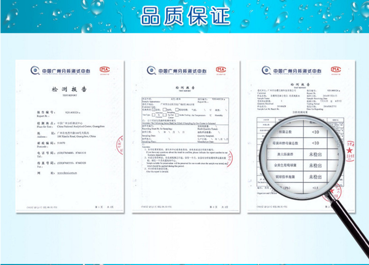 品質保證