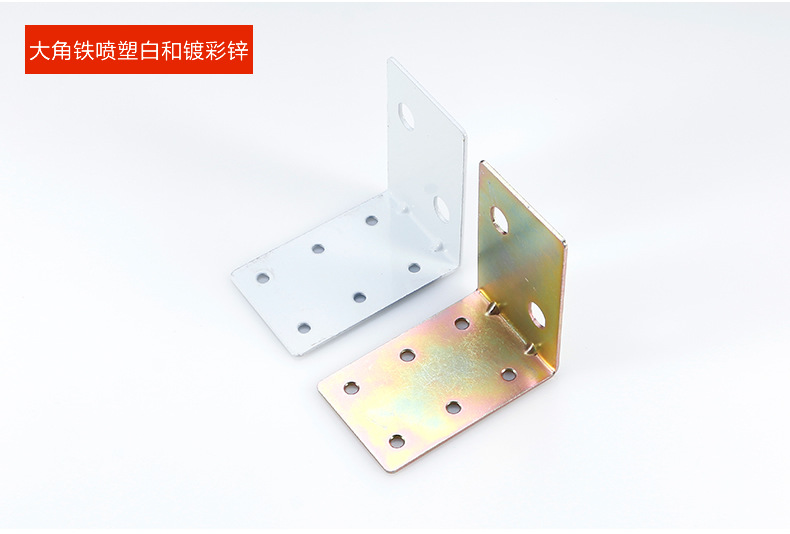 Large Angle Iron_r12_c1