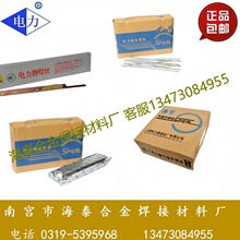 �Ϻ����PP-H1Cr5Mo�񻡲��P䓺��z �F؛���]