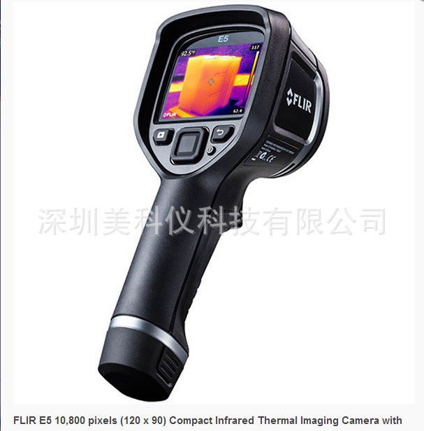 红外热像仪-菲利尔FLIR E5热成像仪照相机
