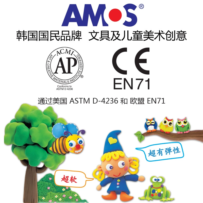 Amos, genuine import children's ultra light clay, safe smart toy, South Korea, handmade