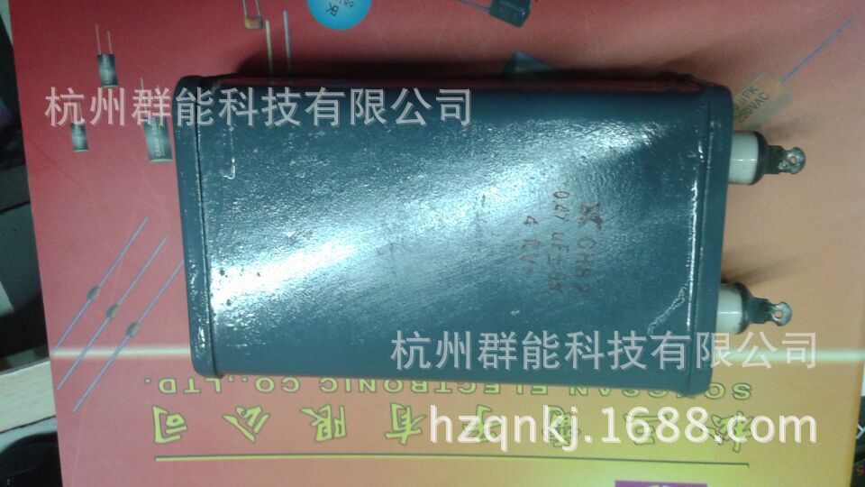 铁壳油浸电容CH82 0.47UF  6300v  高角65*35*110