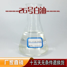 手工皂;日用香精;复方精油