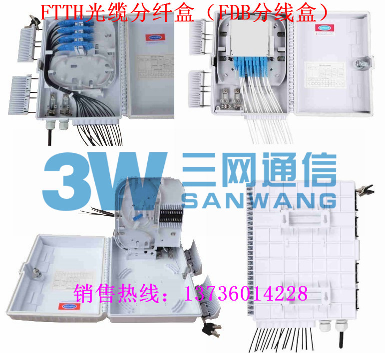 外贸16芯分纤盒4