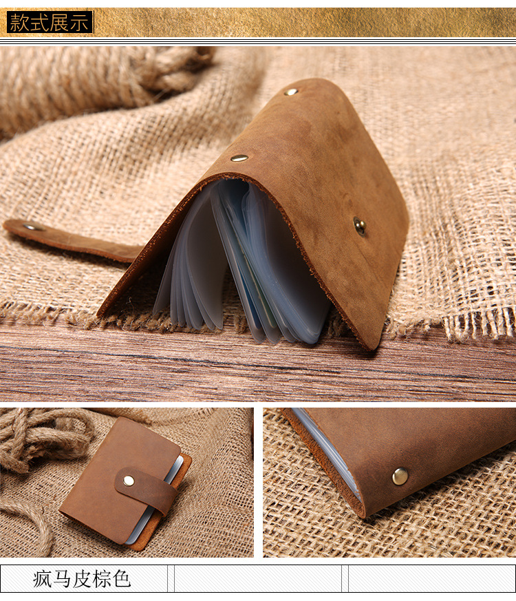 K015--详情页--（卡包棕色）_06