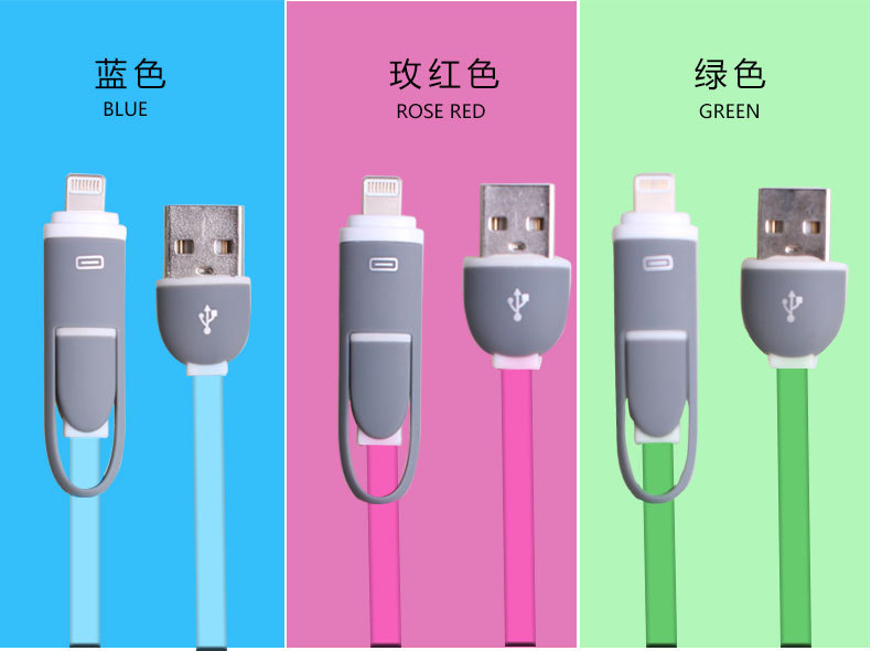 二合一吊篮数据线_05