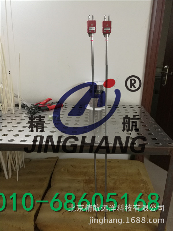 压力炉单芯钨铼热电偶