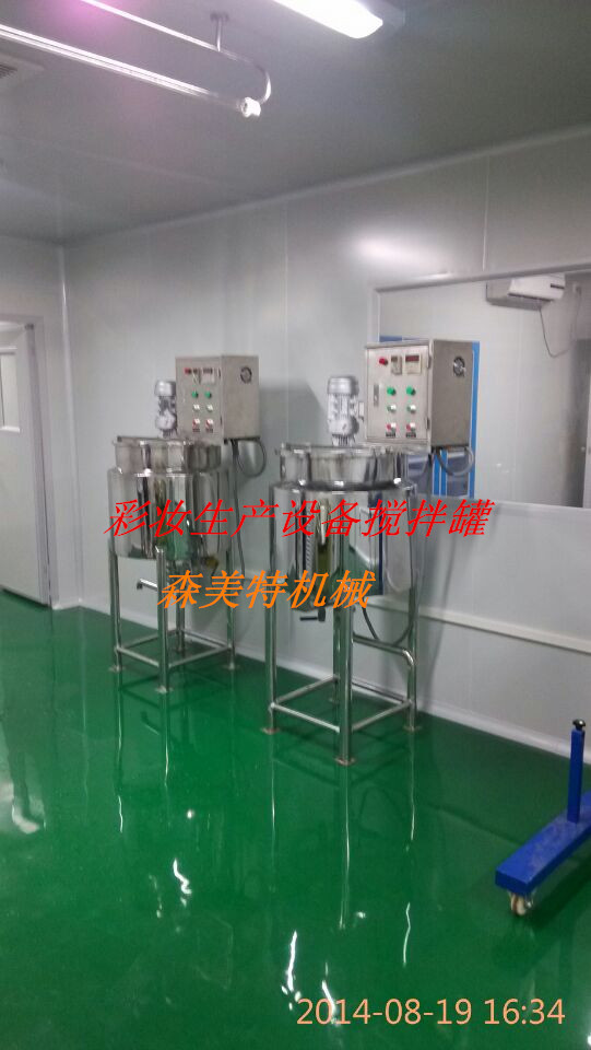 彩妆设备 100L加热搅拌罐 口红加热搅拌缸 唇彩加热缸 油膏加热罐