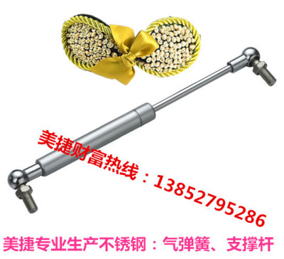 wholesale supply high quality Support rod Pneumatic strut,Pressure strut