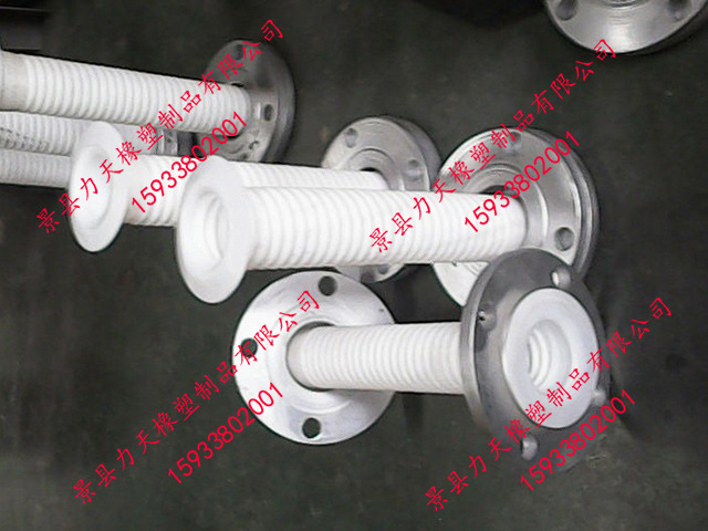 四氟波紋軟管146s