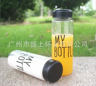 �S��ֱ�N�n��my bottle͸�����ϱ� �S�Й���ˮ���ӱ�y��©�ɶ�