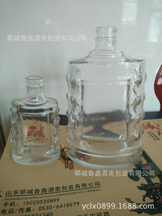 �R��ƿ 125ML 250ML 500ML�����׾�ƿ XOƿ ��ƿ