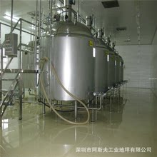 四川成都飲料廠儲存罐耐酸鹼樹脂防腐漆 線路板廠重防腐地坪