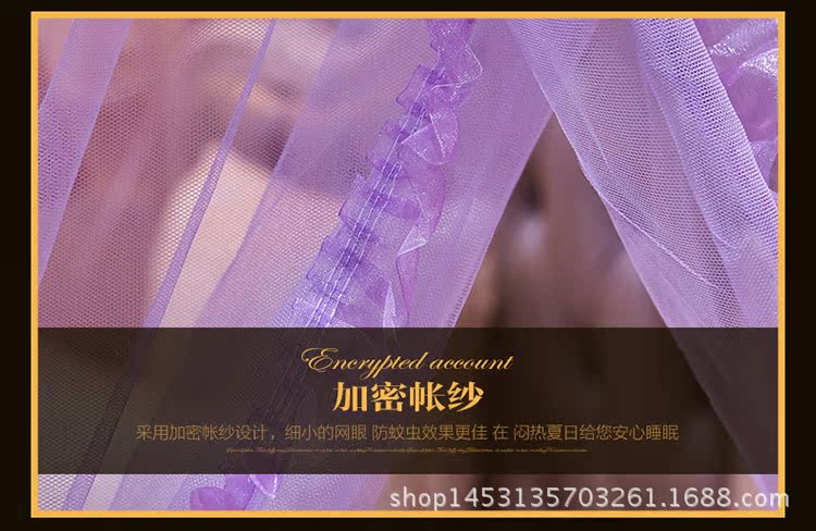 紫色印花軌道蚊帳-副本_20