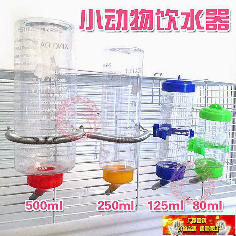 Заводская прямая поилка для кроликов Поилка Тоторо морская свинка чайник поилка для хомяков 500 мл поилка