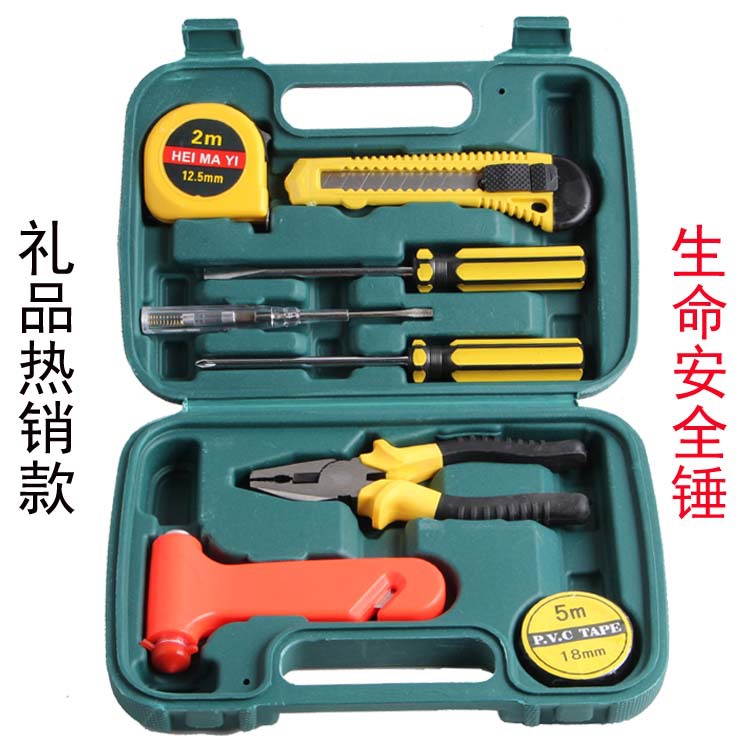 工具套装9件套 车用家用组套工具 车载五金工具维修套装 安全锤