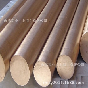 ����~�� CuCo2Be����~�� CDA175��~�� ��~�� CW104C��~�z