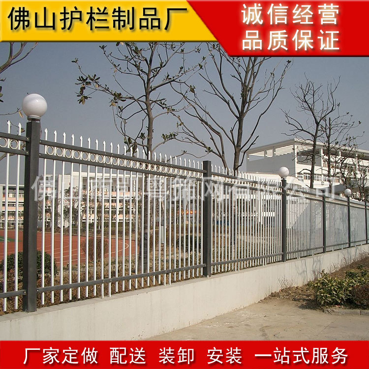 茂名工厂防爬护栏 汕头防爬围墙围栏 锌钢围墙栏杆 深圳围墙护栏