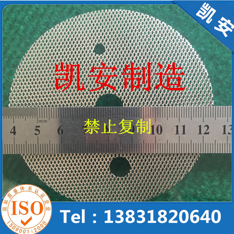 专业生产水嘴过滤网、加工水龙头出水口不锈钢过滤网，过滤网片