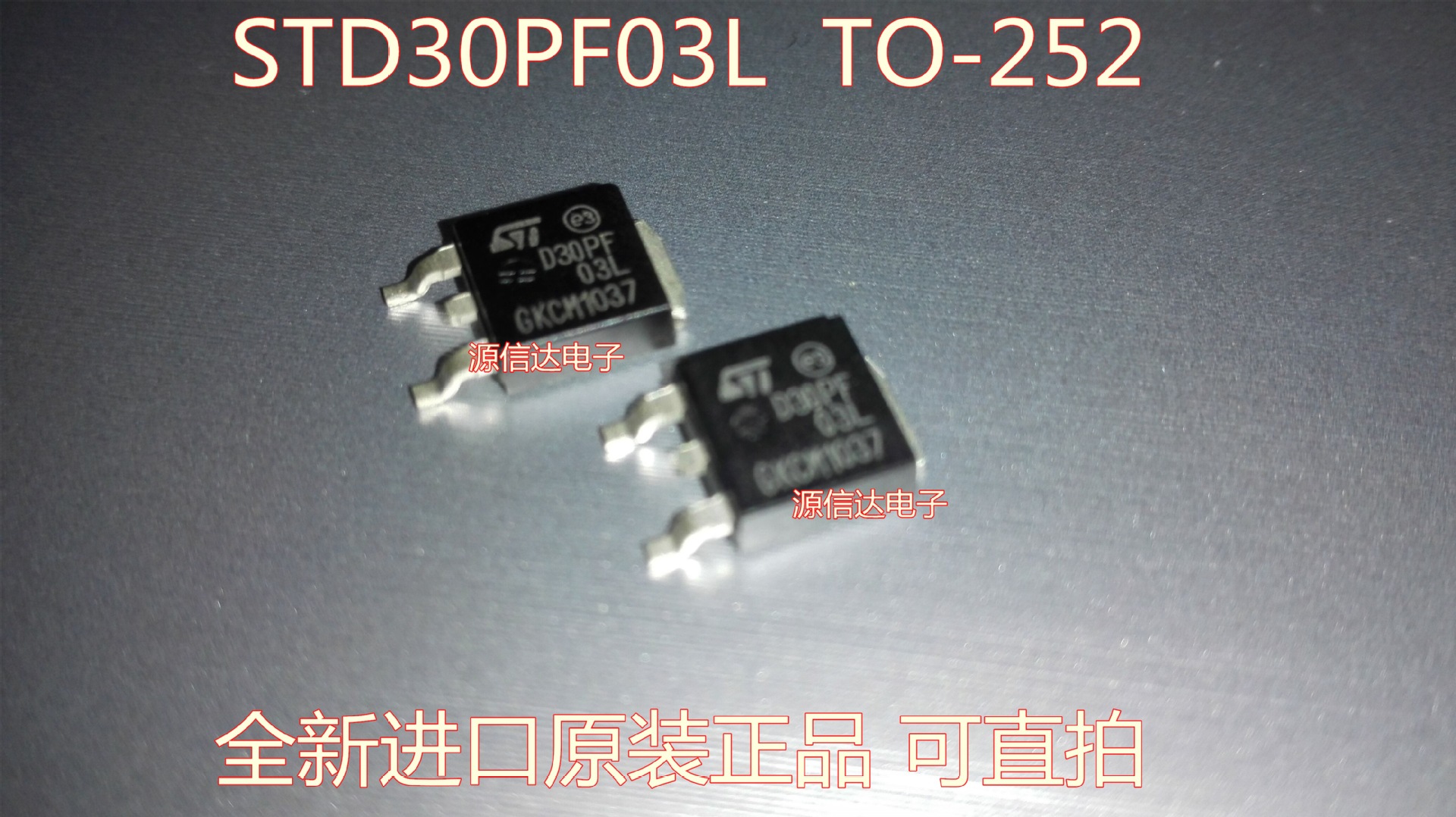 全新进口原装IRFR430A VISHAY TO-252 MOS场效应管 欢迎咨询