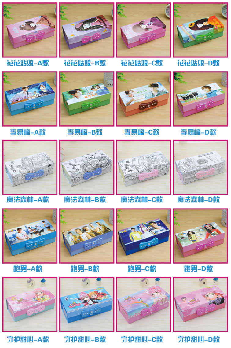 韓國創意文具盒男女簡約多功能三層密碼鎖鉛筆盒中小學生筆袋禮品