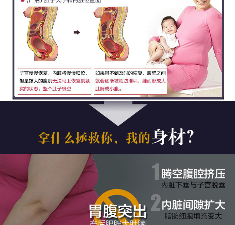 Corset en nylon - Ref 679928 Image 8