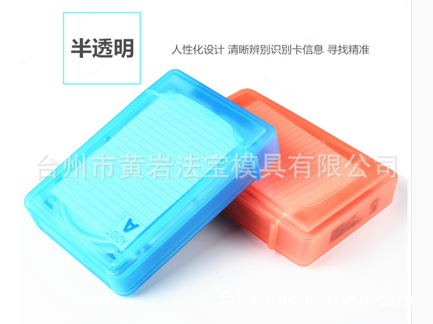 三防硬盘收纳盒保护盒 3.5寸台式硬盘通用PP盒模具定制注塑加工