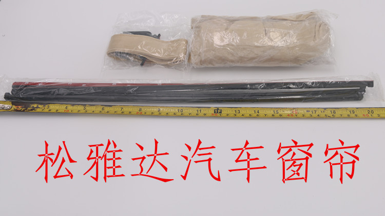 Universal large curtain 50L50*50 50 50 Bell Kaiyun truck special curtain beige curtain sunshade curtain in stock