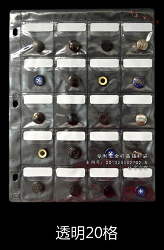 20格纽扣样品袋多格袋pvc样版袋透明塑料加厚服装辅料袋