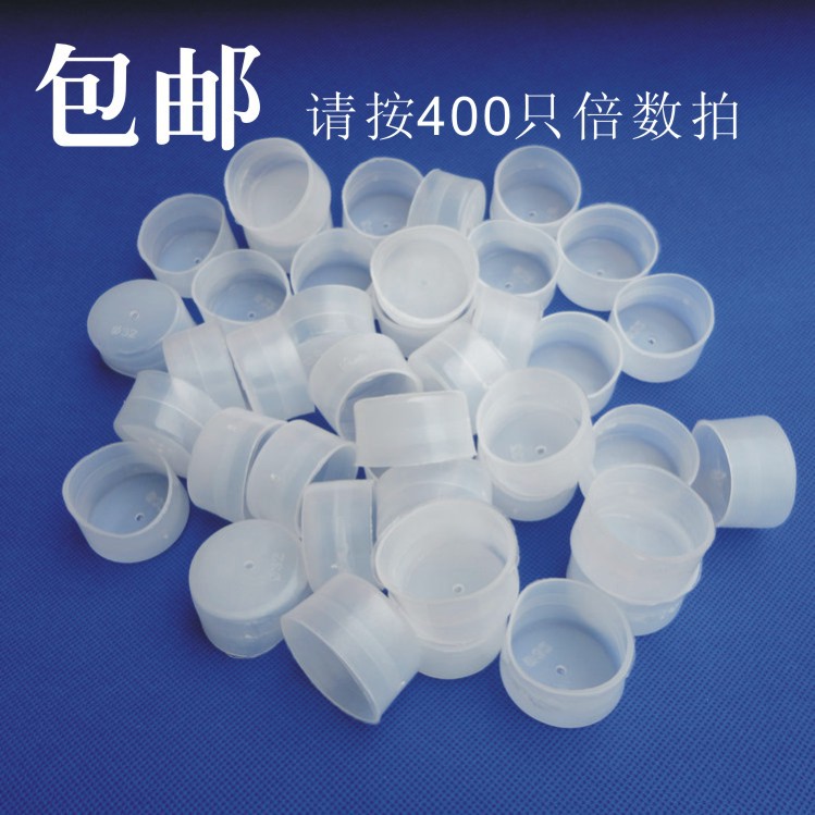 wholesale 25mm 32mm Stainless steel pipe sleeve Sealing cap Plug Joint Plastic material sleeve The clothes rod cap