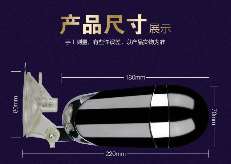 振動免提飛機杯_17