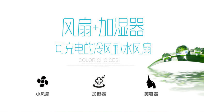 Ventilateur USB - Ref 401967 Image 66