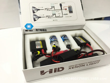 皓程达 HID氙气灯改装 35W直流套装 35W直流安定器 汽车灯氙气灯