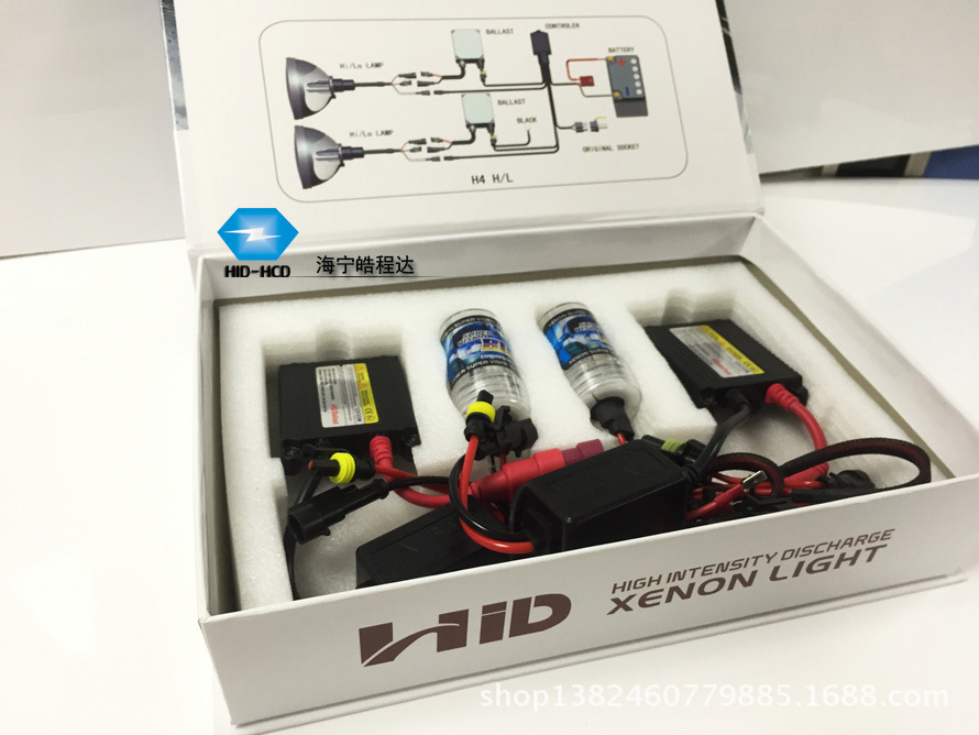 皓程达 HID氙气灯改装 35W直流套装 35W直流安定器 汽车灯氙气灯