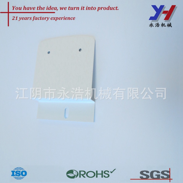 定制不锈钢钢冲压紧固件