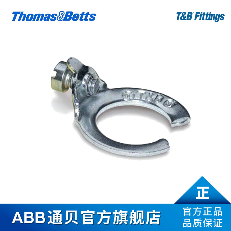 ABB通贝T&B Fittings系列5266接头及附件