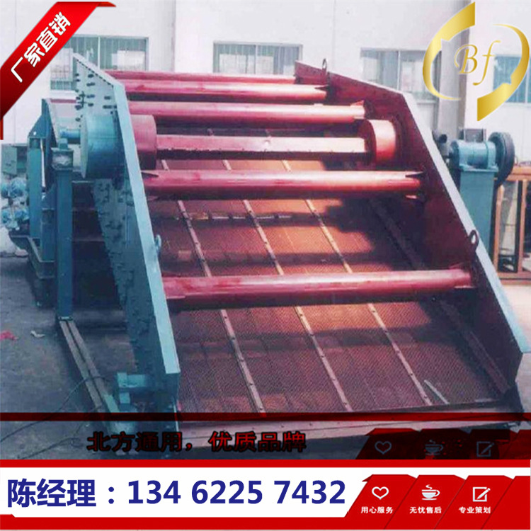 新乡厂家供应 矿场用振动筛分机 大型矿用DD/ZD单轴振动筛