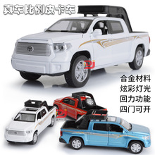 嘉业皮卡散装 儿童声光回力玩具合金汽车模型 批发小汽车
