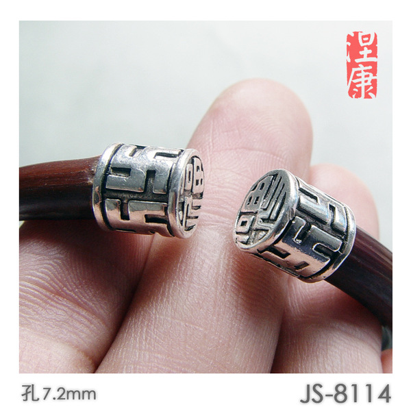 Tibetan chicken blood vine wood bracelet closed silver head…
