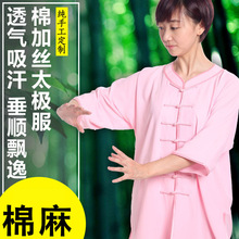 红棉太极服夏装女短袖款棉麻武术练功服棉加丝手工表演晨练男女款