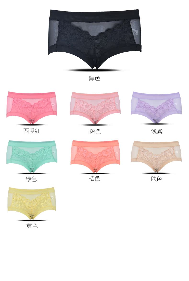 Slip L-69-M-6-2544 en coton - Ref 650114 Image 21