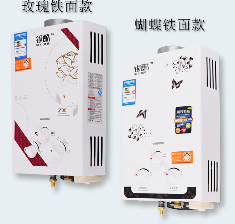 熱水器6_08