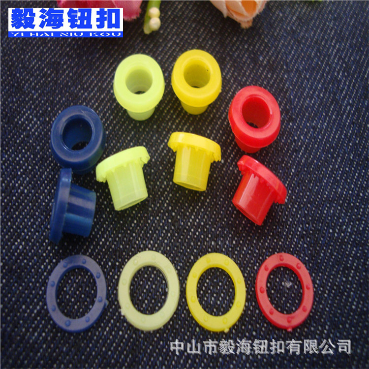 批发彩色塑料鸡眼扣 环保塑料圆形流行气眼扣 高档鞋眼汽眼广告扣
