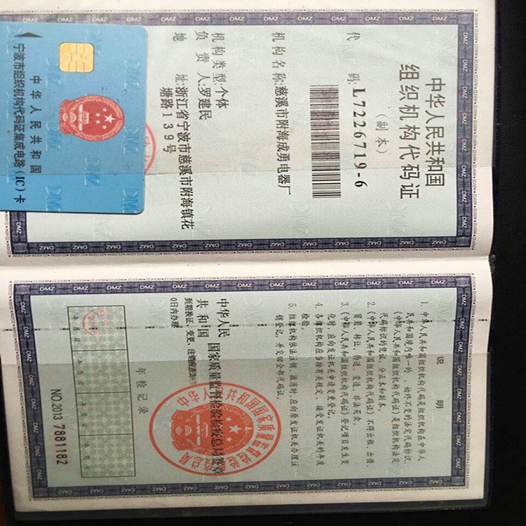 mmexport1482381793653